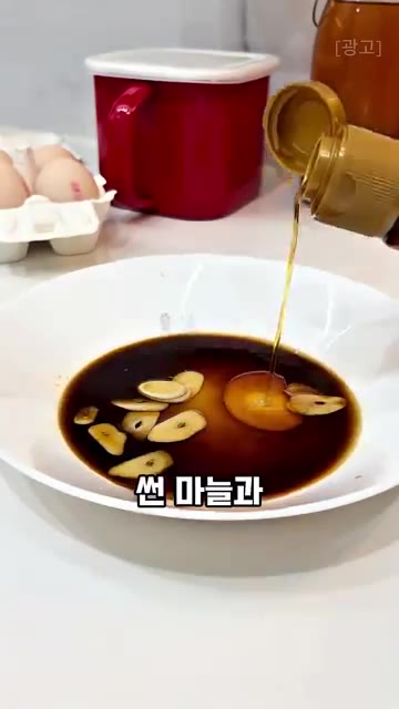 그릇에 간장, 식초, 설탕 또는 알룰로스, 참기름을 넣고 섞어줍니다… — 초간단! 간장계란밥 이제 이렇게 만드세요