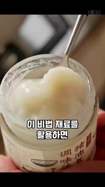 팬에 라드를 녹이고 다진 대파와 흰깨를 넣은 후 약불에 볶아 향을… — 초간단! 간장계란밥 이제 이렇게 만드세요