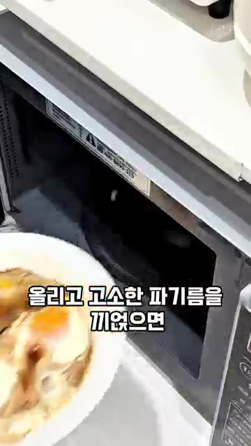 따뜻한 밥 위에 익힌 계란을 올리고 고소한 파기름을 끼얹어 줍니다. — 초간단! 간장계란밥 이제 이렇게 만드세요