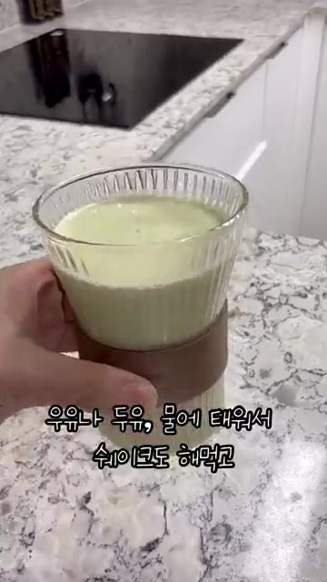 우유, 두유, 물에 타서 스무디로 마시거나 요거트에 뿌려 먹을 수… — 다이어트 땅콩버터 파우더 활용법