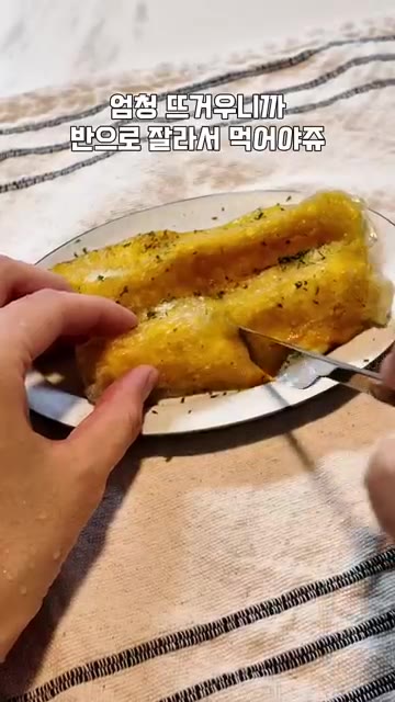 구워진 단호박 치즈 스틱 위에 파슬리 가루를 뿌려줍니다. — 쫀득달콤 단호박 치즈 스틱 레시피
