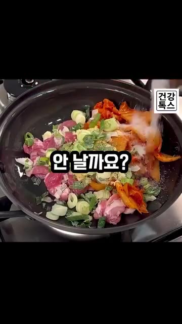 팬에 돼지고기와 김치를 넣고 볶다가 다진 마늘과 대파를 넣고 함께… — 김치찌개, 그냥 끓이지 마세요! 깊은 맛 비법 공개
