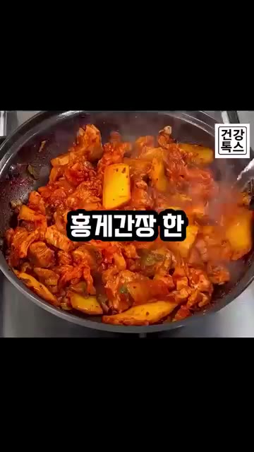 고춧가루를 넣고 볶은 후, 김치찌개가 보글보글 끓을 때 홍게 간장… — 김치찌개, 그냥 끓이지 마세요! 깊은 맛 비법 공개