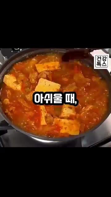 두부를 넣고 한소끔 더 끓여주면 깊은 맛의 김치찌개가 완성됩니다. — 김치찌개, 그냥 끓이지 마세요! 깊은 맛 비법 공개