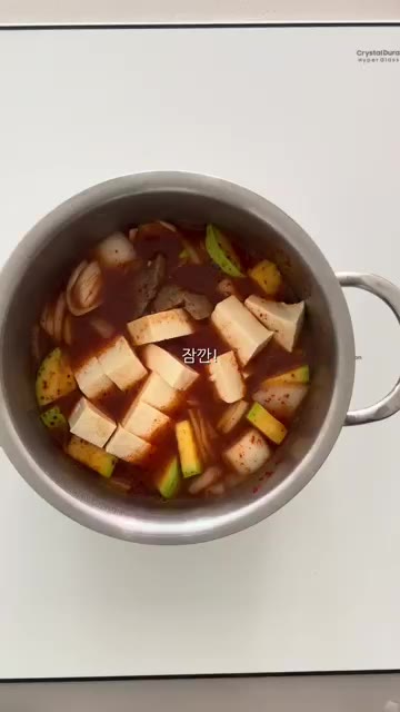 푹 익을 수 있도록 10분 이상 끓여주고, 마지막에 간을 보고 소금… — 비 오는 날 애호박 고추장찌개