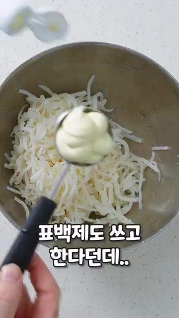 팬에 식용유, 다진 파, 다진 마늘을 넣고 약 2분간 볶아 향을 냅니다. — 인생 진미채 레시피