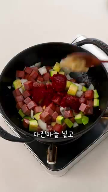 고추장, 고춧가루, 다진 마늘을 넣고 양념을 볶아주세요. 이 과정이… — 주당들은 아아서 모여! 고추장찌개🍲