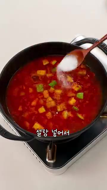 보글보글 끓여주면 끝이에요. 스팸에서 짭짤한 감칠맛이 나와서 액젓은… — 주당들은 아아서 모여! 고추장찌개🍲
