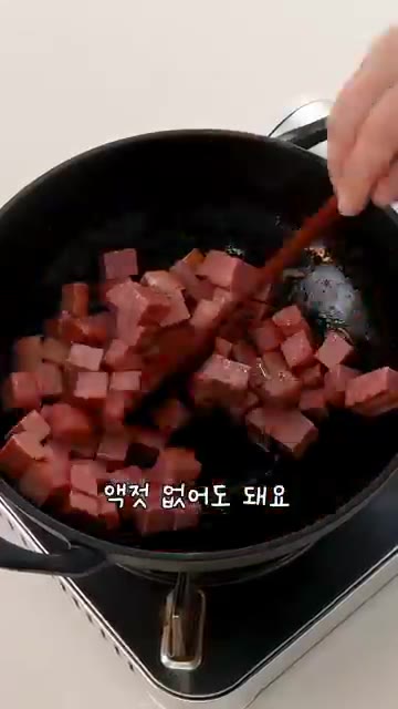 이대로 10분 정도 푹 끓여주세요. — 주당들은 아아서 모여! 고추장찌개🍲