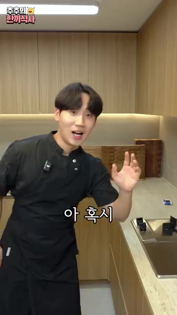 배주스를 넣으면 고기가 연육 작용도 되고 고급스러운 풍미를 더해준다. — 핵심 비법이 있는 '간장불고기' 레시피!