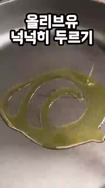 팬에 올리브유를 넉넉히 두르고 팽이버섯을 노릇노릇하게 튀겨준다. 완… — 팽이버섯 좋아한다면 이렇게 드셔 보세요