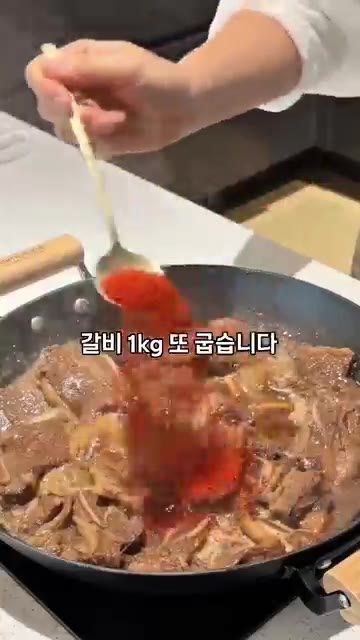 남은 국물에 밥을 비벼 먹는다. 밥이랑 먹으면 정말 맛있다. — LA갈비와 매운 갈비찜 레시피