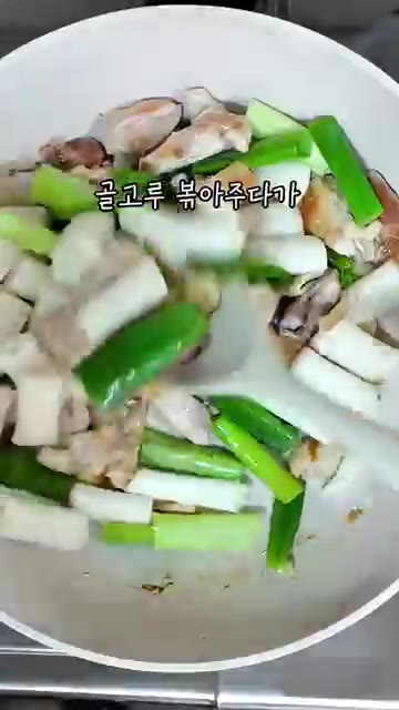앞뒤로 노릇해지면 먹기 좋게 잘라줍니다. — 집에서 만드는 지코바 스타일 치킨 레시피