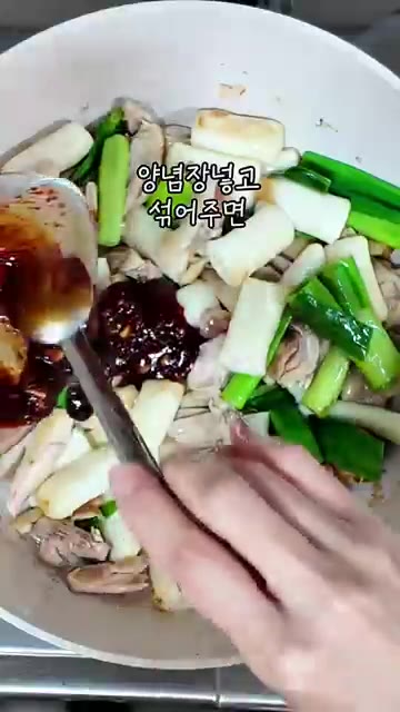 불린 떡을 넣고 골고루 볶아주다가 양념장을 넣고 섞어줍니다. — 집에서 만드는 지코바 스타일 치킨 레시피