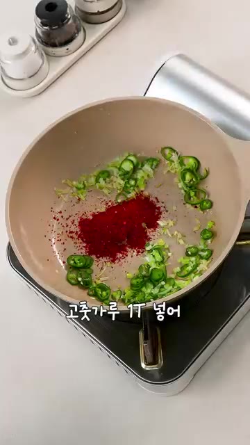 팬에 식용유를 두르고 다진 대파와 썬 청양고추를 넣어 향을 내주세요… — 얼린 두부로 마파두부 만들기