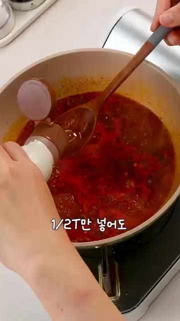고추장 1/2큰술, 간장 2큰술, 설탕 1큰술, 다진 마늘 1큰술을… — 얼린 두부로 마파두부 만들기