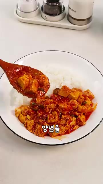 해동된 두부의 물기를 꼭 짜서 먹기 좋은 크기로 썰어주세요. 이렇게… — 얼린 두부로 마파두부 만들기