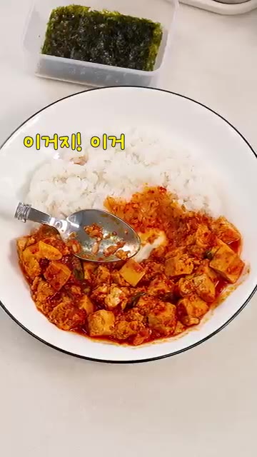 썰어둔 두부를 양념에 넣고 골고루 배도록 5분 정도 졸여주세요. — 얼린 두부로 마파두부 만들기
