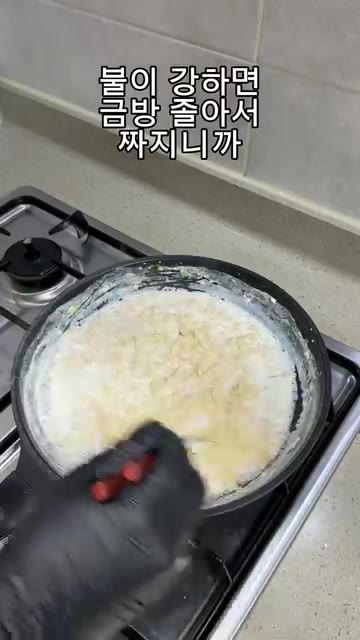 꾸덕하게 잘 섞어주세요. — 라면스프 개발자도 극찬한 ”사리곰탕 파스타” 요리 레시피