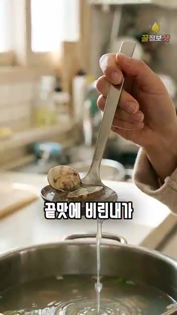 황태채는 물에 살짝 적셔 꼭 짜고 한입 크기로 잘라요. 냄비에 황태… — 칼국숫집처럼 뽀얗고 진한 해물칼국수 국물 비법
