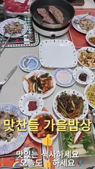 잘 구워진 소고기를 집어 소금에 살짝 찍어 먹는다. — 26년 가을 집밥일기: 소고기, 김치, 장아찌 한상차림
