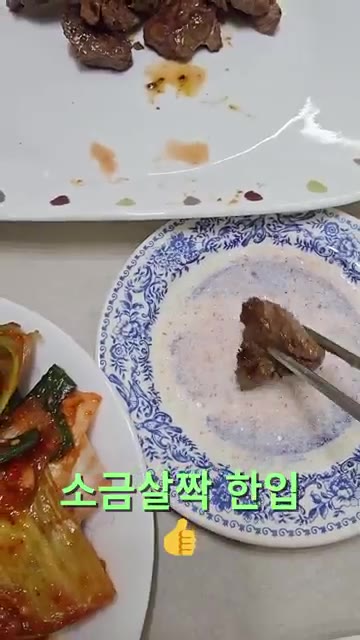 소고기를 밥 위에 올리고 와사비를 곁들여 먹는다. — 26년 가을 집밥일기: 소고기, 김치, 장아찌 한상차림