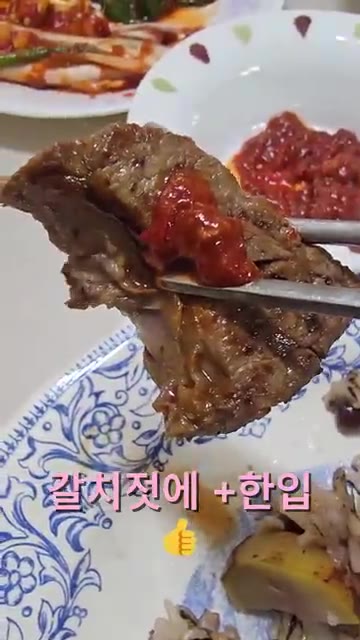 소고기를 집어 새우젓에 찍어 먹는다. — 26년 가을 집밥일기: 소고기, 김치, 장아찌 한상차림