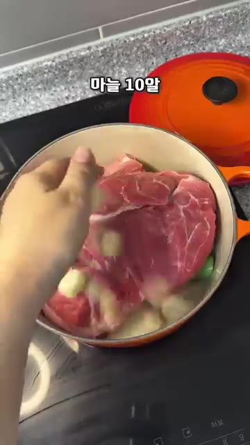 미박사태는 껍질 쪽이 아래로 가도록 냄비에 넣습니다. — 순살족발 냄비버전 (돼지고기 요리)