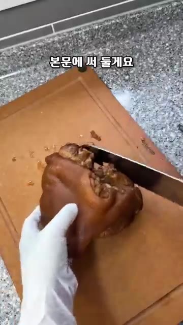 다 끓인 후 불을 끄고 고기를 냄비 안에서 껍질 쪽이 아래로 가게… — 순살족발 냄비버전 (돼지고기 요리)