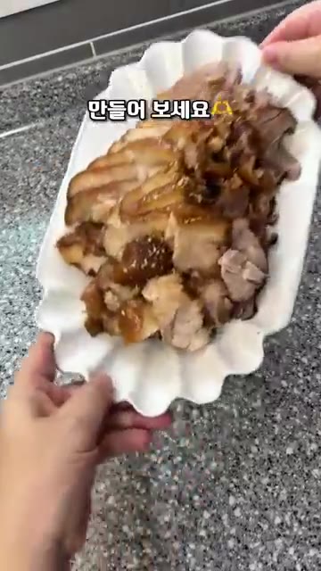맛있게 썰어 완성합니다. — 순살족발 냄비버전 (돼지고기 요리)