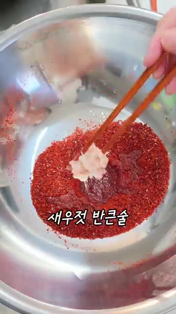 볼에 고춧가루 5큰술, 멸치액젓 또는 까나리액젓 2큰술, 다진마늘… — 10분컷 초간단 밥도둑 얼갈이겉절이