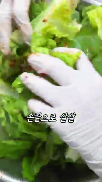 씻어둔 얼갈이를 넣고, 손으로 살살 버무려 주세요. 너무 세게 버무… — 10분컷 초간단 밥도둑 얼갈이겉절이