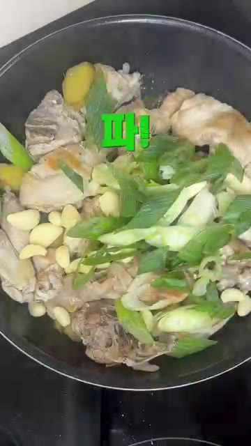 마늘과 대파를 넣고 기름을 흡수하도록 함께 볶아줍니다. — 류수영 25분 갈비치킨 레시피