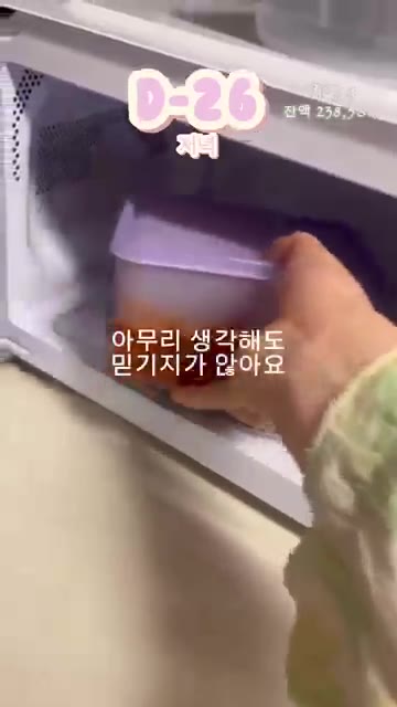 내일 친구 생일이라 밥 사줄 거라 식비 5만원 쓸 예정인데, 30일… — 30일 동안 30만원으로 살기 26일차