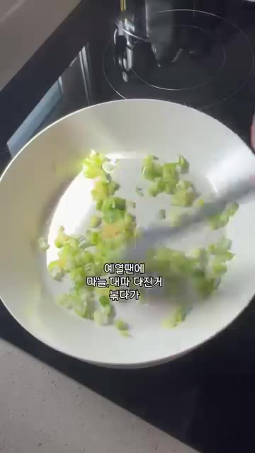 팬에 기름을 두르고 다진 마늘과 대파를 넣고 볶다가 애호박을 넣고… — 초간단 애호박덮밥 레시피