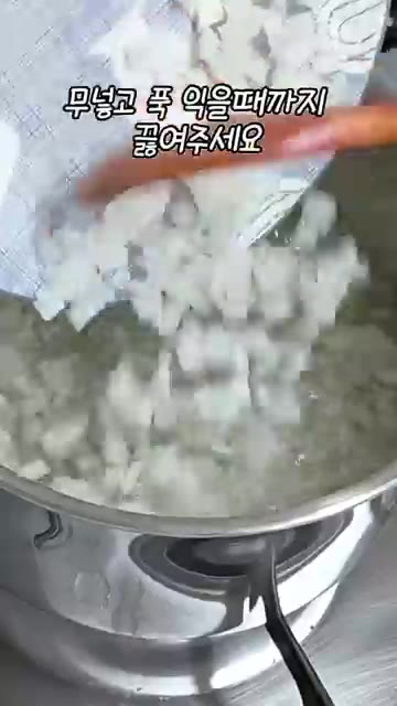 다시마 육수를 끓여 무를 넣고 푹 익을 때까지 끓여줍니다. — 아기완밥메뉴 가자미무조림