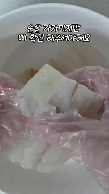 무가 푹 익으면 순살 가자미를 넣습니다. — 아기완밥메뉴 가자미무조림
