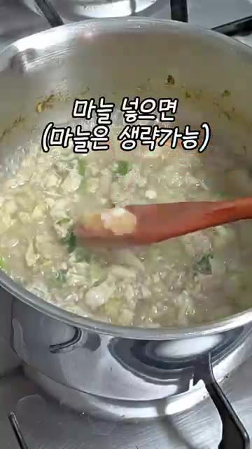 마지막으로 대파를 넣고 한소끔 끓여줍니다. — 아기완밥메뉴 가자미무조림