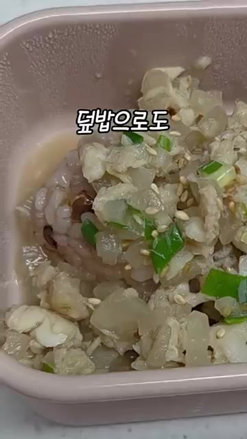 가자미 무조림 완성입니다. — 아기완밥메뉴 가자미무조림