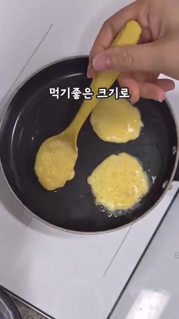팬에 기름을 두르고 반죽을 한 스푼씩 떠 넣어 먹기 좋은 크기로 부… — 양배추 안 먹는 아이도 잘 먹어요! 양배추달걀전