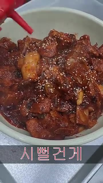 떡과 청양고추를 넣고 보글보글 끓여준다. — 매콤 돼지갈비찜 레시피