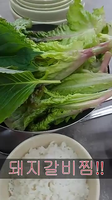 통깨를 솔솔 뿌려 완성한다. 깻잎, 밥과 함께 맛있게 즐긴다. — 매콤 돼지갈비찜 레시피