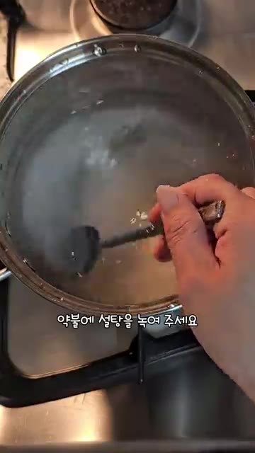 냄비에 물 400ml와 설탕 200ml를 넣고 약불에서 설탕을 녹여… — 냉면 무절임 레시피, 2:1:1 비율만 기억하세요!