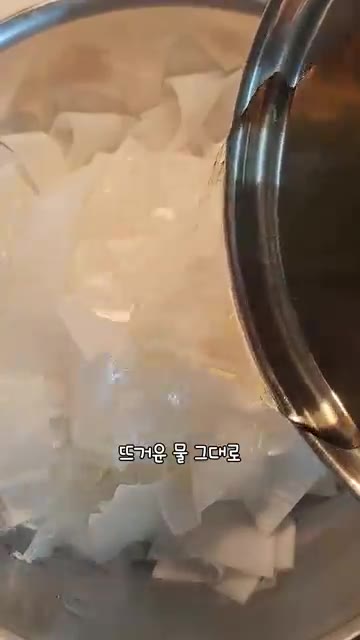 물이 끓어오르면 불을 끄고 식초 200ml를 넣어주세요. 식초는 불… — 냉면 무절임 레시피, 2:1:1 비율만 기억하세요!