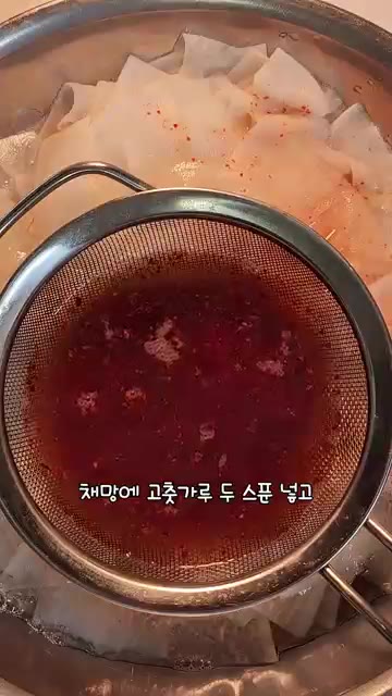 뜨거운 절임물을 썰어둔 무에 그대로 부어주세요. 채망에 고춧가루 2… — 냉면 무절임 레시피, 2:1:1 비율만 기억하세요!