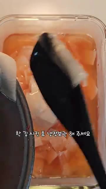 전체적으로 잘 섞은 뒤 한 김 식혀 냉장 보관하면 완성입니다. — 냉면 무절임 레시피, 2:1:1 비율만 기억하세요!