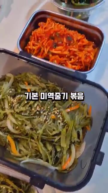 무를 채 썰어 양념에 버무려 무생채를 만든다. — 일주일 반찬 만들기