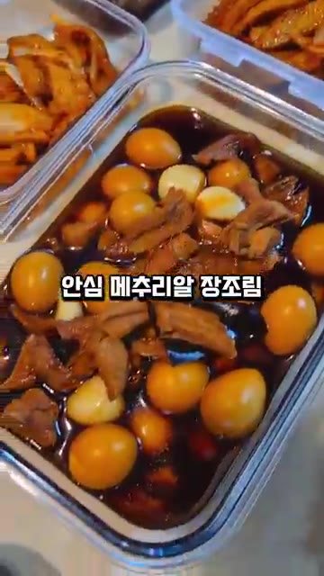 안심과 메추리알을 간장 베이스 양념에 졸여 장조림을 만든다. — 일주일 반찬 만들기