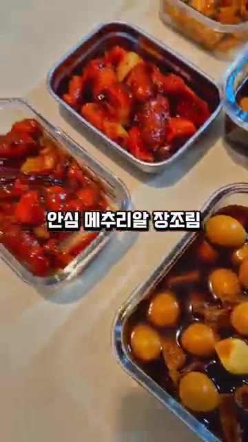 비엔나 소시지와 리챔을 썰어 채소와 함께 양념에 볶는다. — 일주일 반찬 만들기