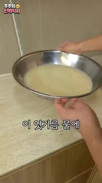 쌀 두 컵을 깨끗하게 씻어 밥솥에 넣고 밥을 지어주세요. 밥을 지을… — 자세히 알려드리는 '단호박 식혜' 레시피!